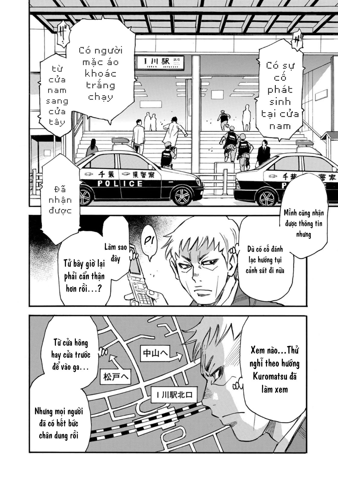 hòn đảo nổi trên vũng nước bùn chapter 20.1 14