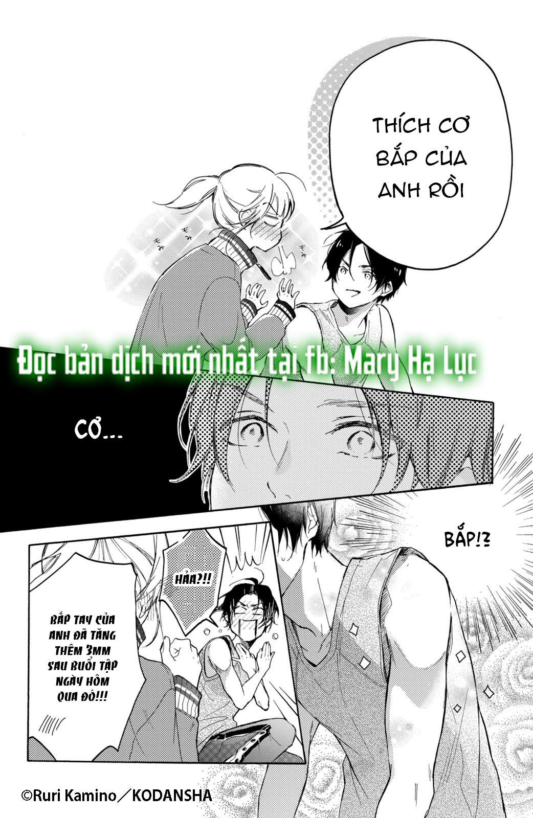 cô gái yêu thích cơ bắp được tiền bối có body hoàn hảo theo đuổi chapter 1.2 18