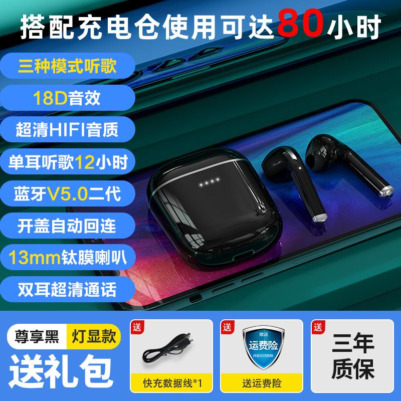 Tai nghe bluetooth true wireless được ưa chuộng nhất với chất lượng âm thanh cao và thời lượng pin dài dành cho điện thoại di động phù hợp cho nam và nữ, bán trong tai chống ồn