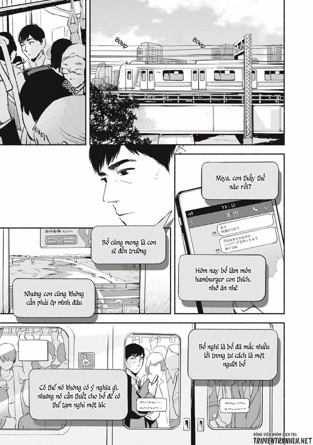 my daughter's friend chapter 5 5