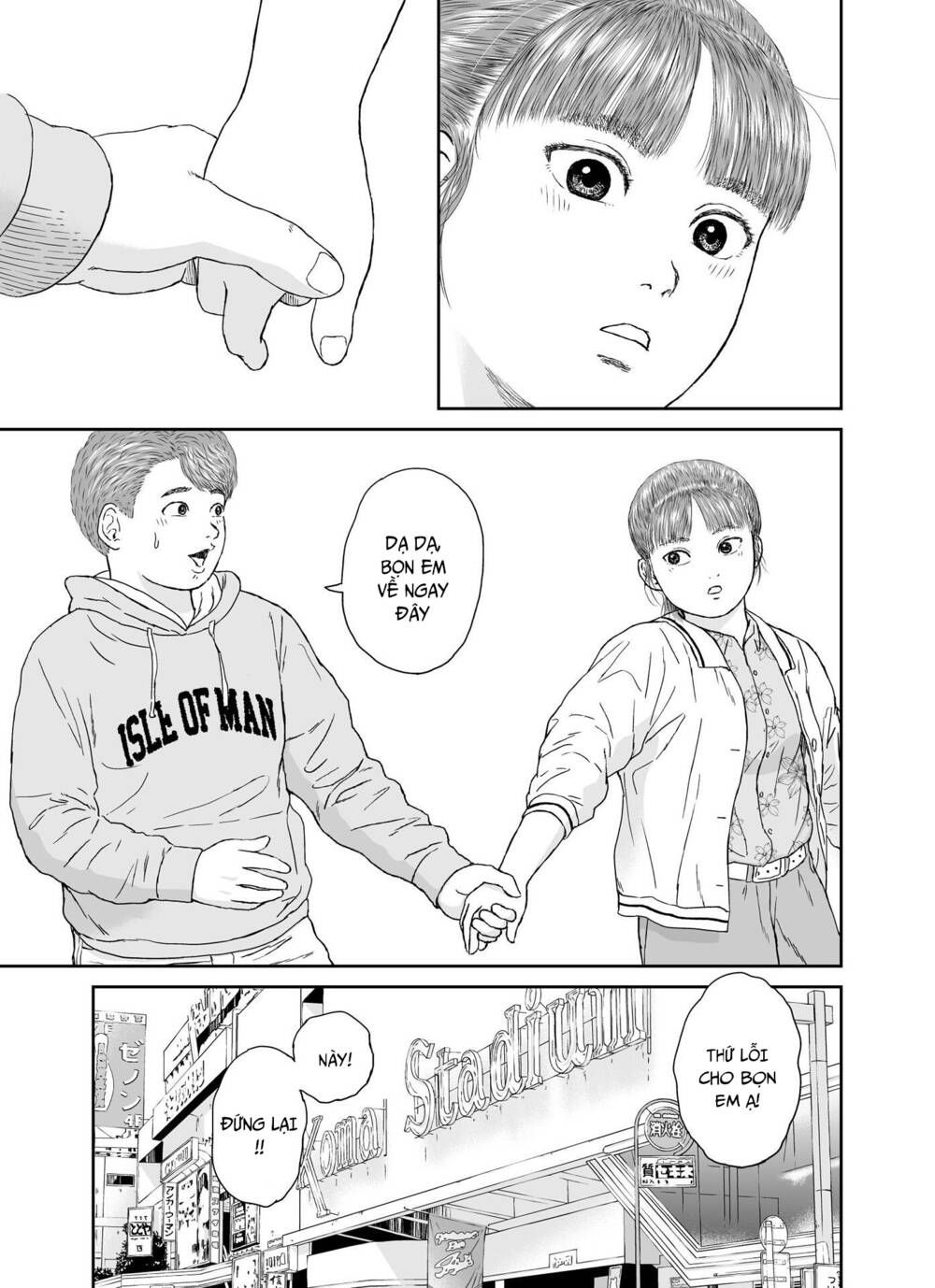 hi-posi chapter 24 17