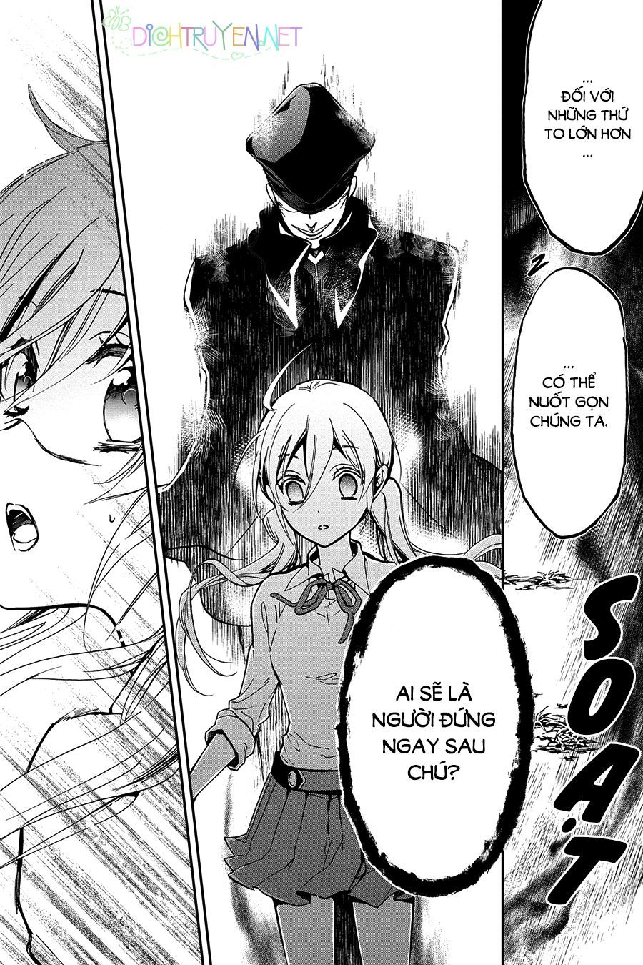 momochi-san chi no ayakashi ouji chapter 24 17