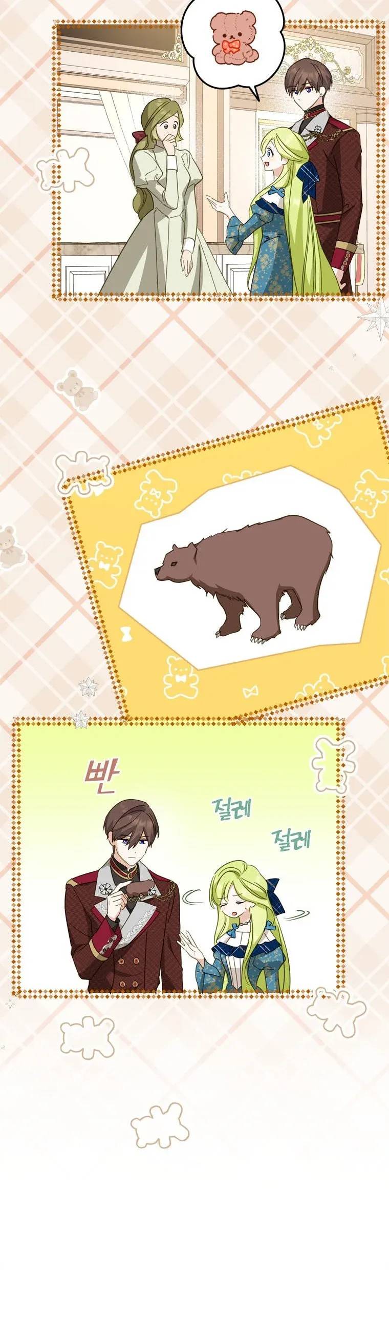 đã bảo nữ chính cải nam trang cơ mà ! chapter 29 24