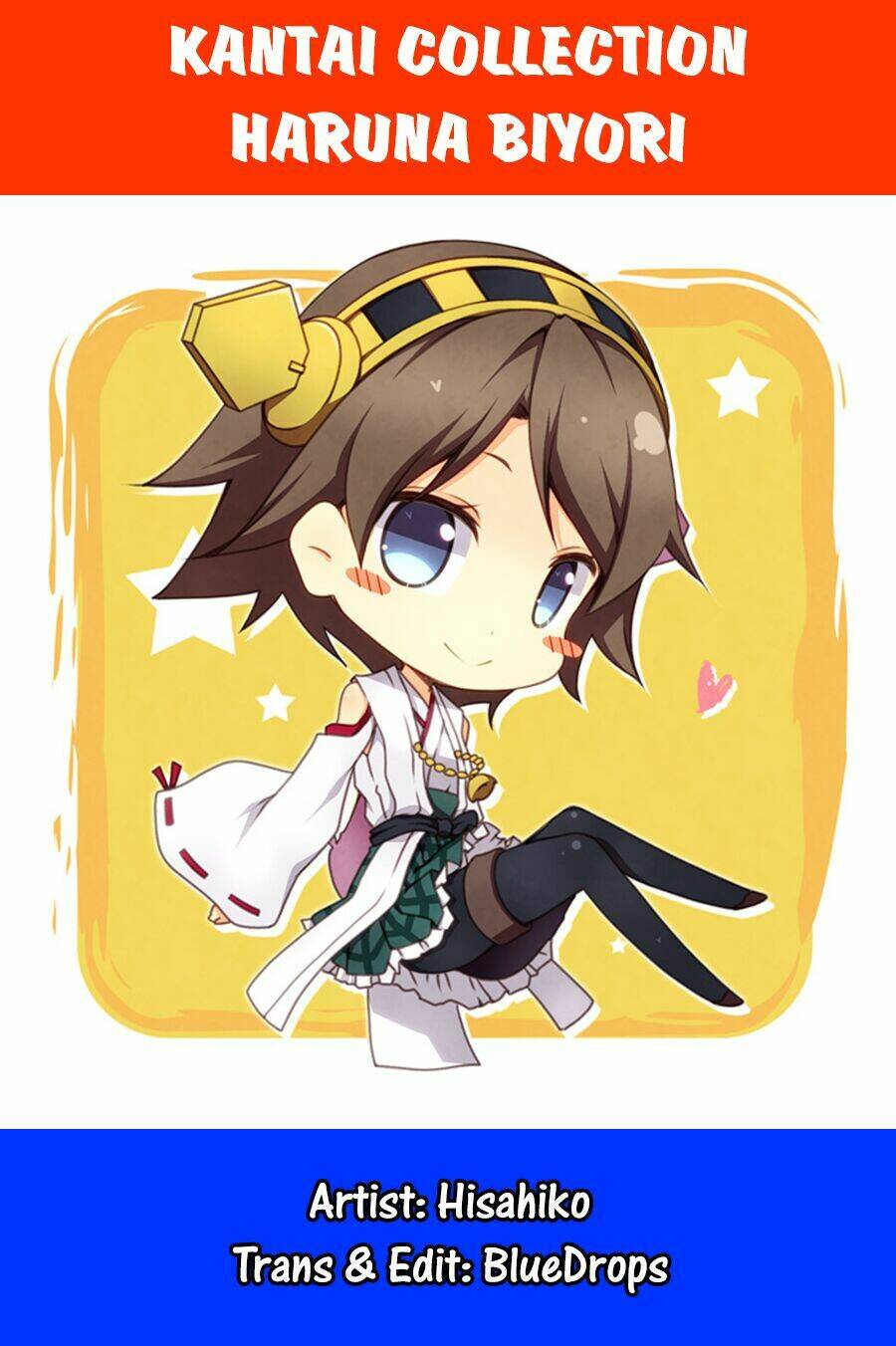 haruna biyori chapter 6 32