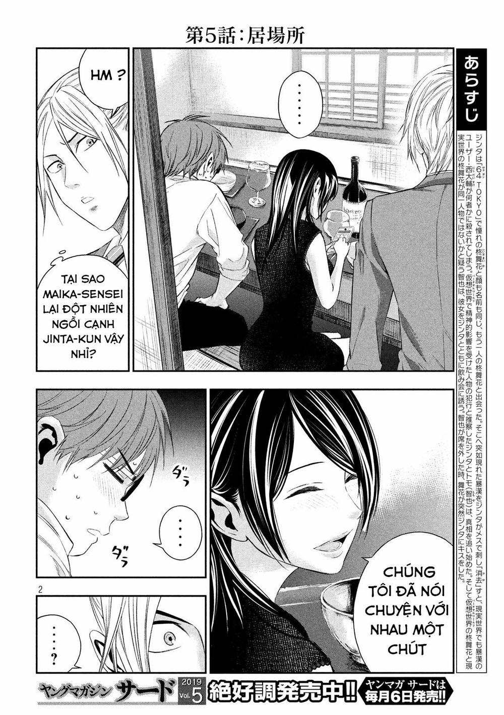 kamisama no koibito chapter 5 4