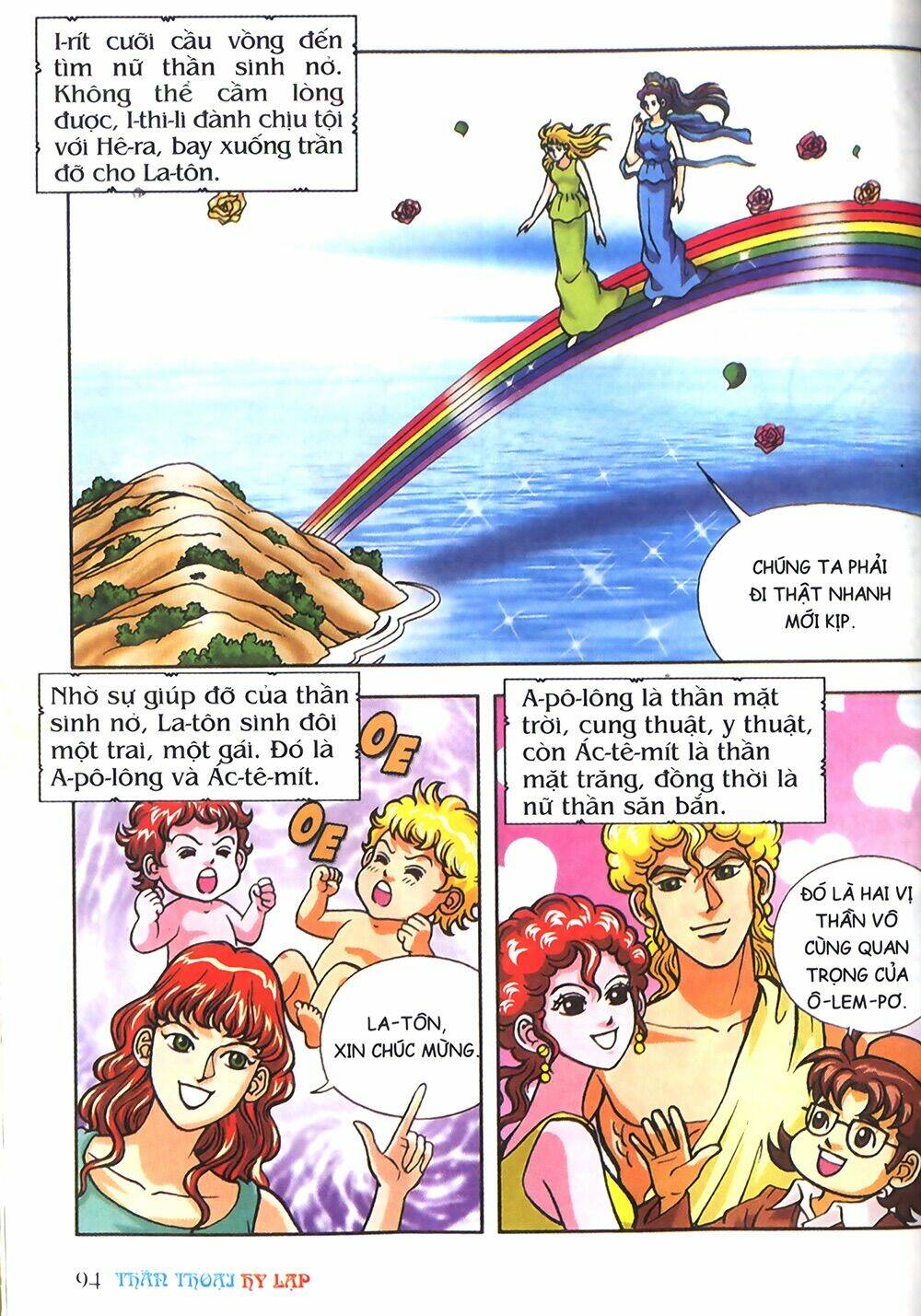 thần thoại hy lạp màu chapter 10 16