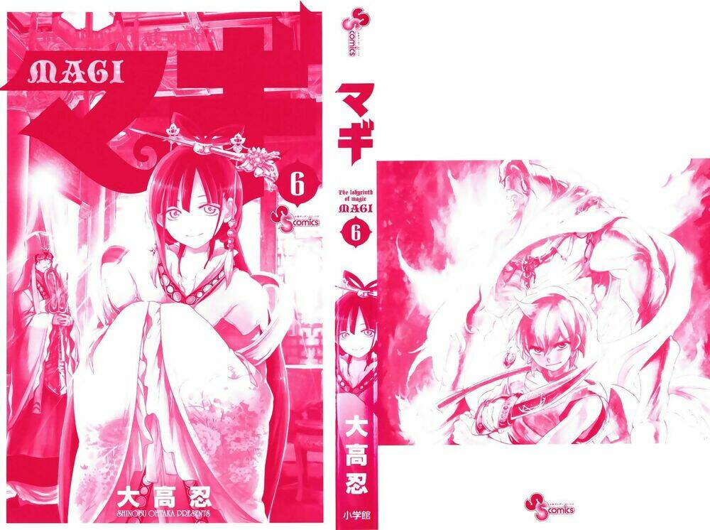 mê cung pháp thuật chapter 49 3