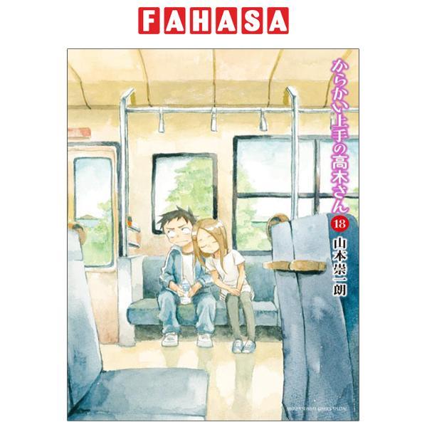 Karakai Jozu No Takagi San 18 (Japanese Edition)