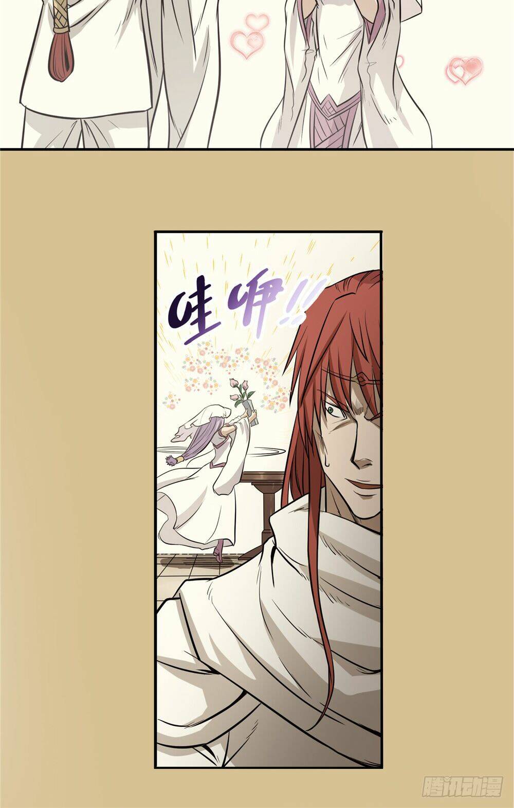 hiệp hành cửu thiên chapter 57 20