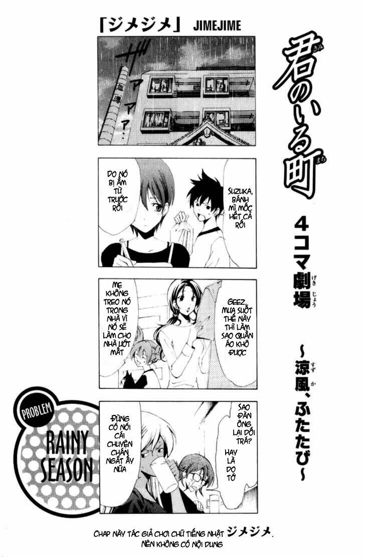 suzuka 2 chapter 3 2