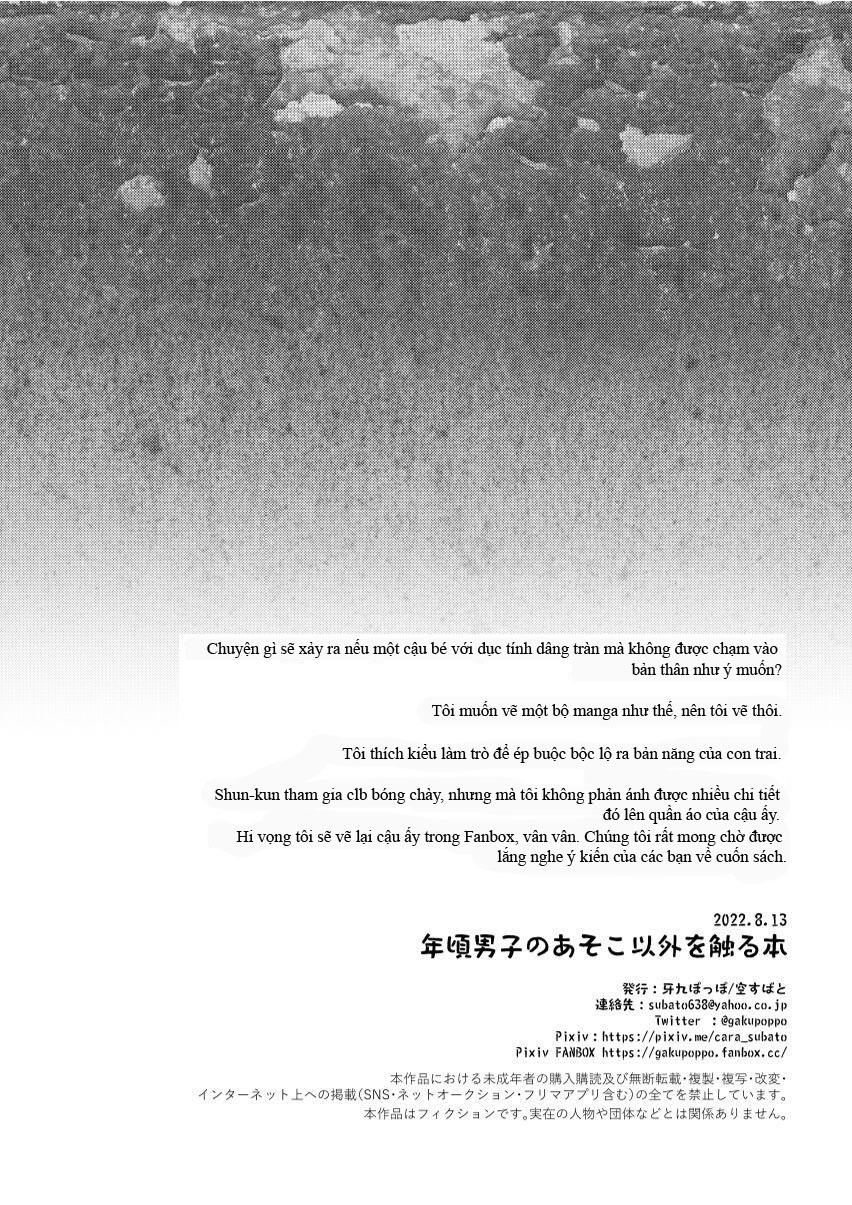 đu boylove cùng gaga team chapter 81 26