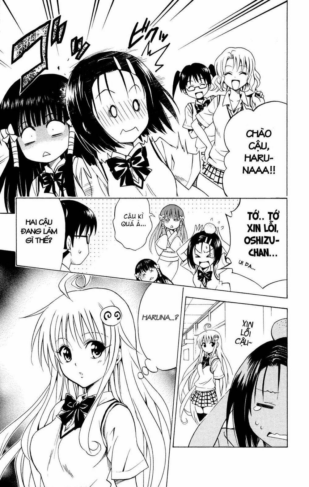 bọn tớ thích cậu! rito chapter 118 12