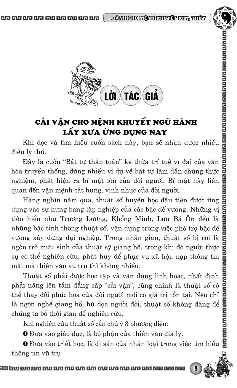 Phong Thủy Cải Vận - Dành Cho Mệnh Khuyết Kim, Thủy (Quyển Xuân, Hạ) - QB