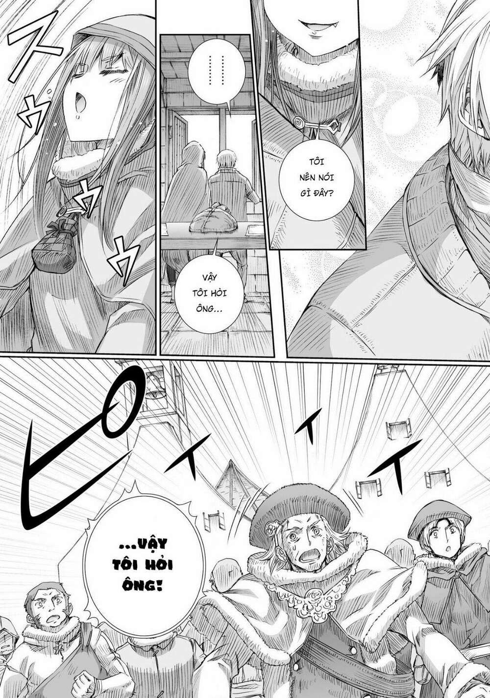 ookami to koushinryou chapter 97 25