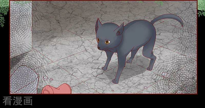 bá đạo tổng tài yêu tôi chapter 153 2