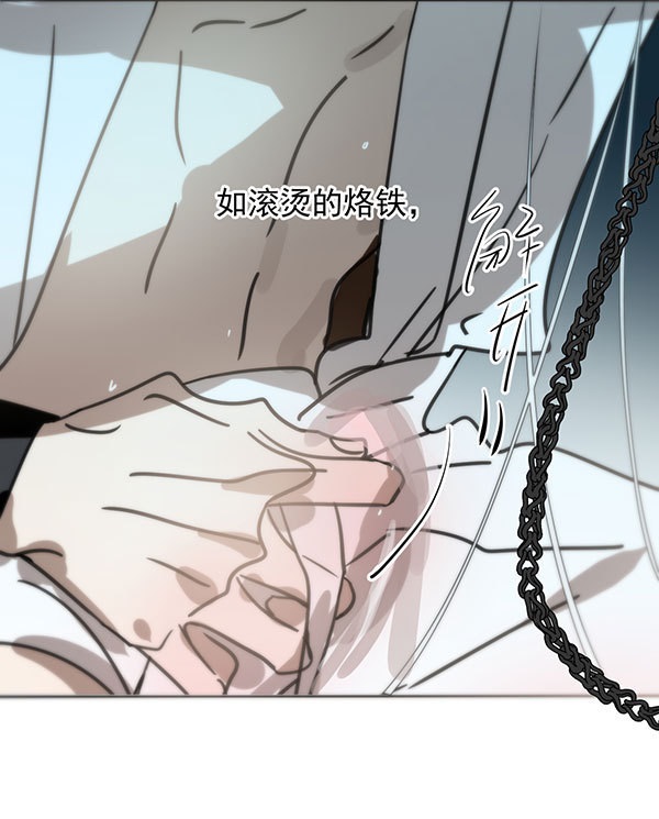 Bắt Lấy Ngao Ngao chapter 190.2 - Trang 25