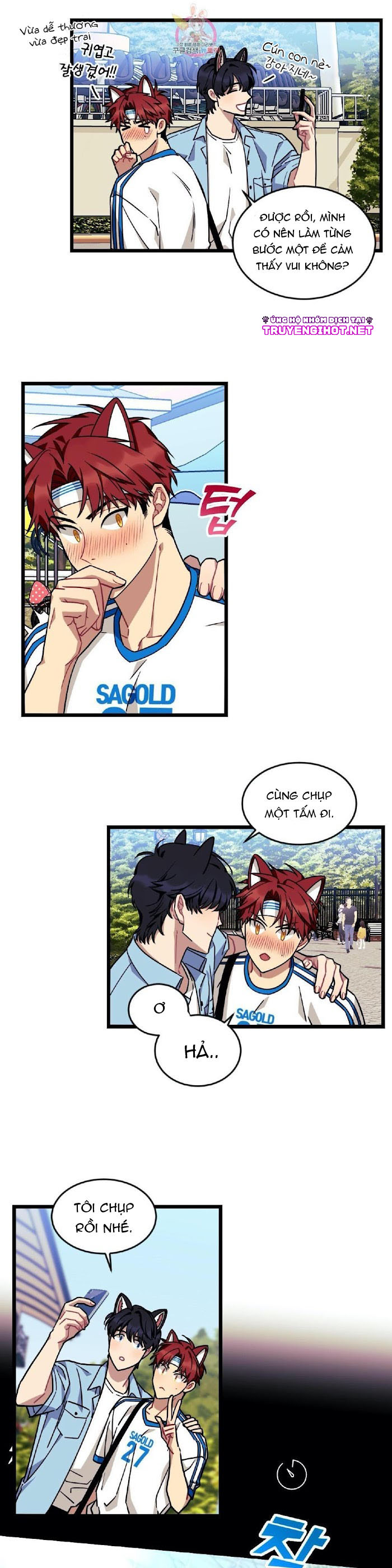 tell me your wish chapter 22 11