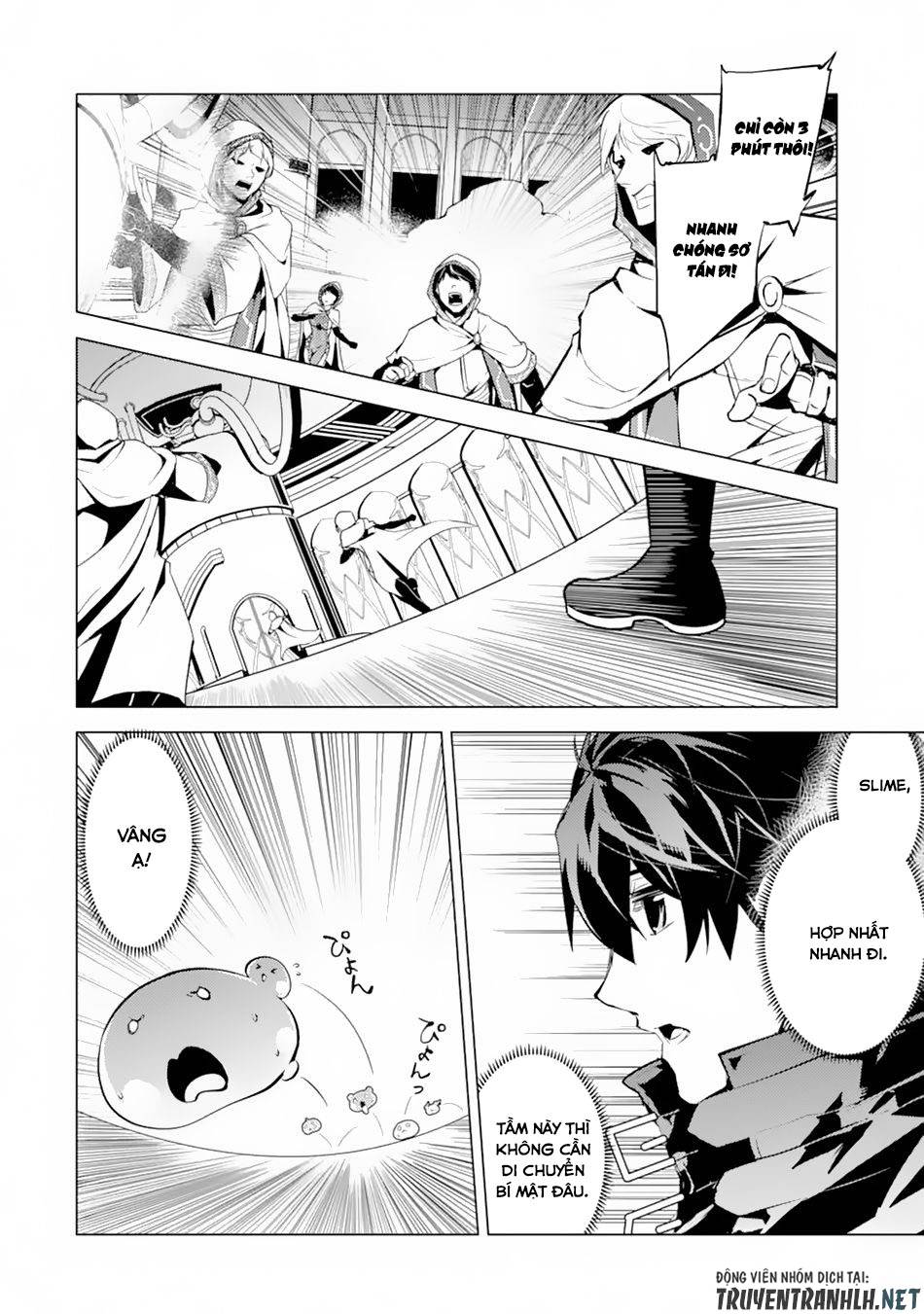 tensei kenja no isekai raifu ~ daini no shokugyo wo ete, sekai saikyou ni narimashita~ chapter 49.2 12