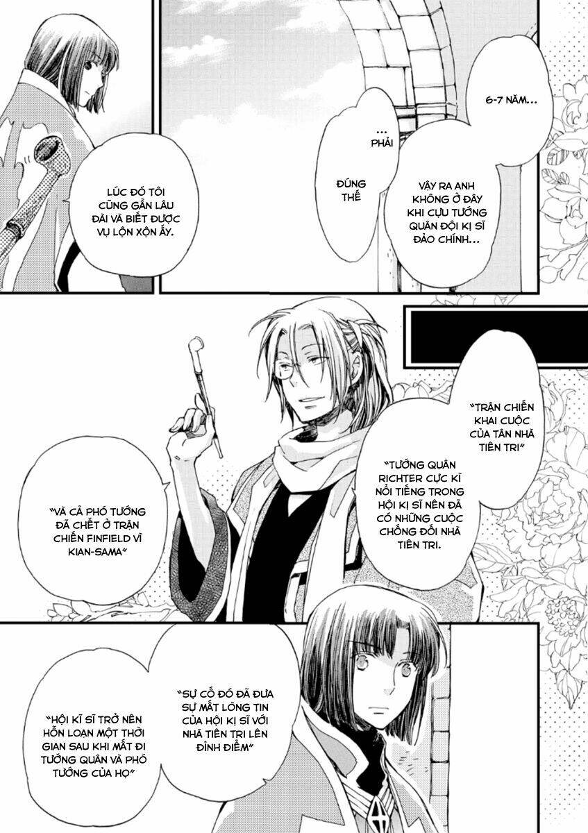 aruosumente chapter 21 30