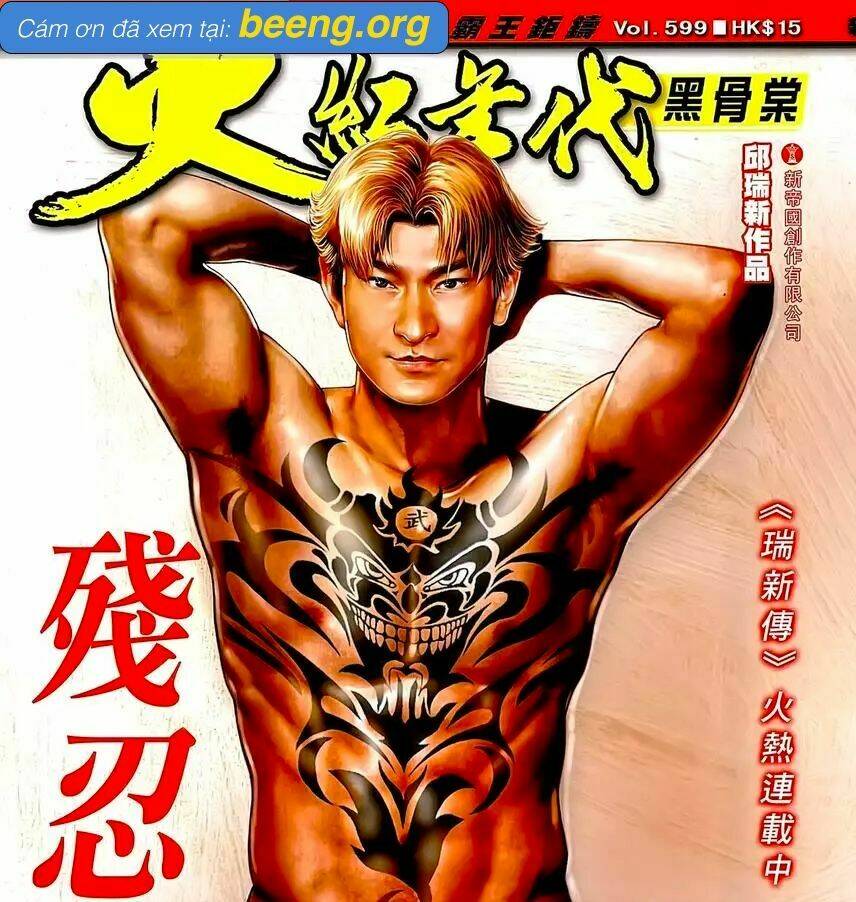 hỏa hồng niên đại hắc cốt đường chapter 1056 1