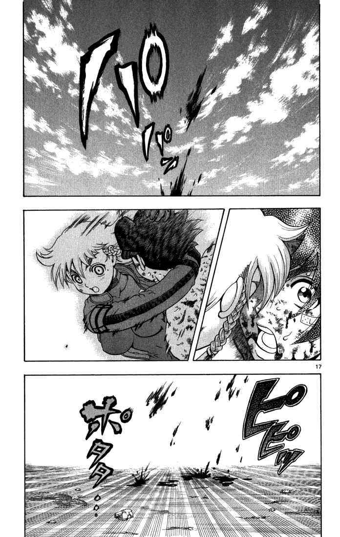 history's strongest disciple kenichi chapter 263 15