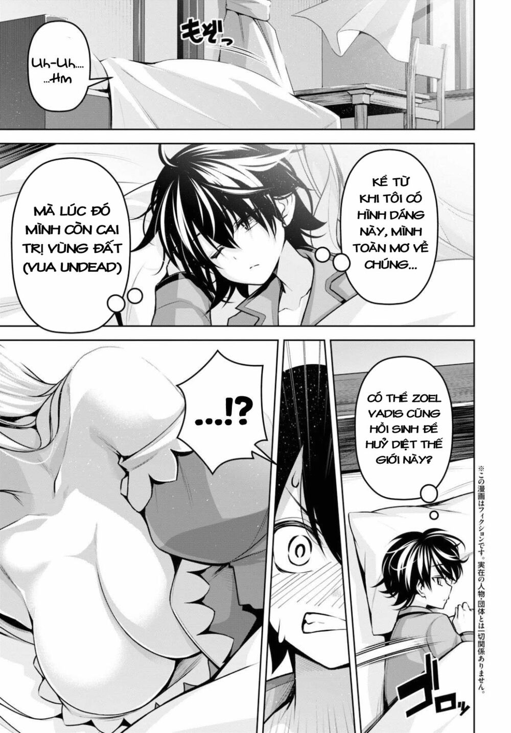 demon's sword master of excalibur school chapter 12 3