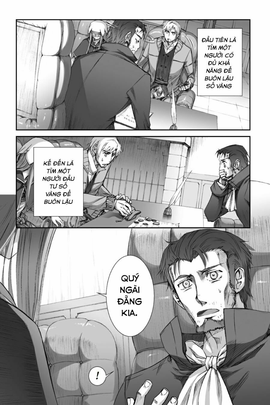 ookami to koushinryou chapter 28 4