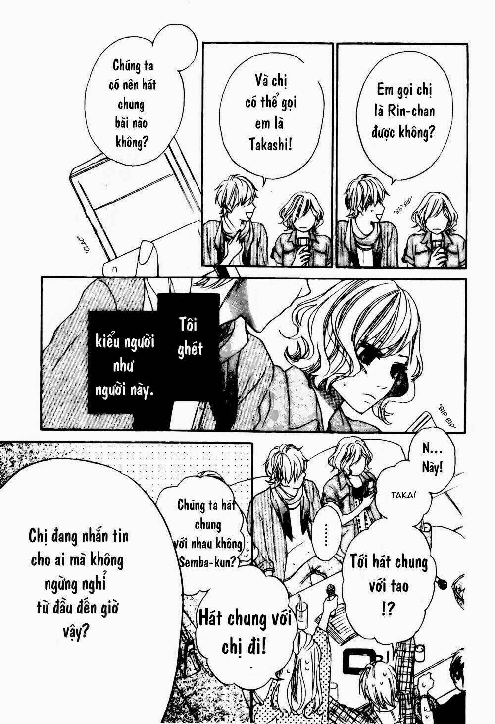 onaji sora wo miteiru chapter 0 6