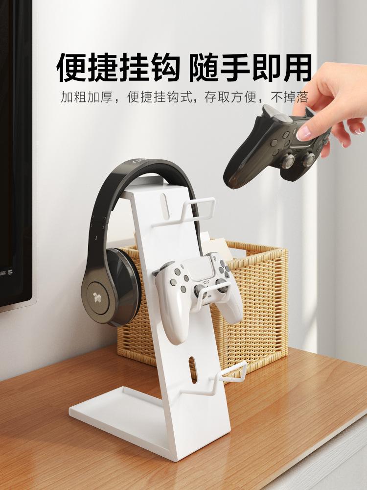 Giá đỡ tai nghe tay cầm kiểu mới nhất giá đỡ hai trong một phù hợp để lưu trữ tai nghe trò chơi ps45xboxswitch hai trong một