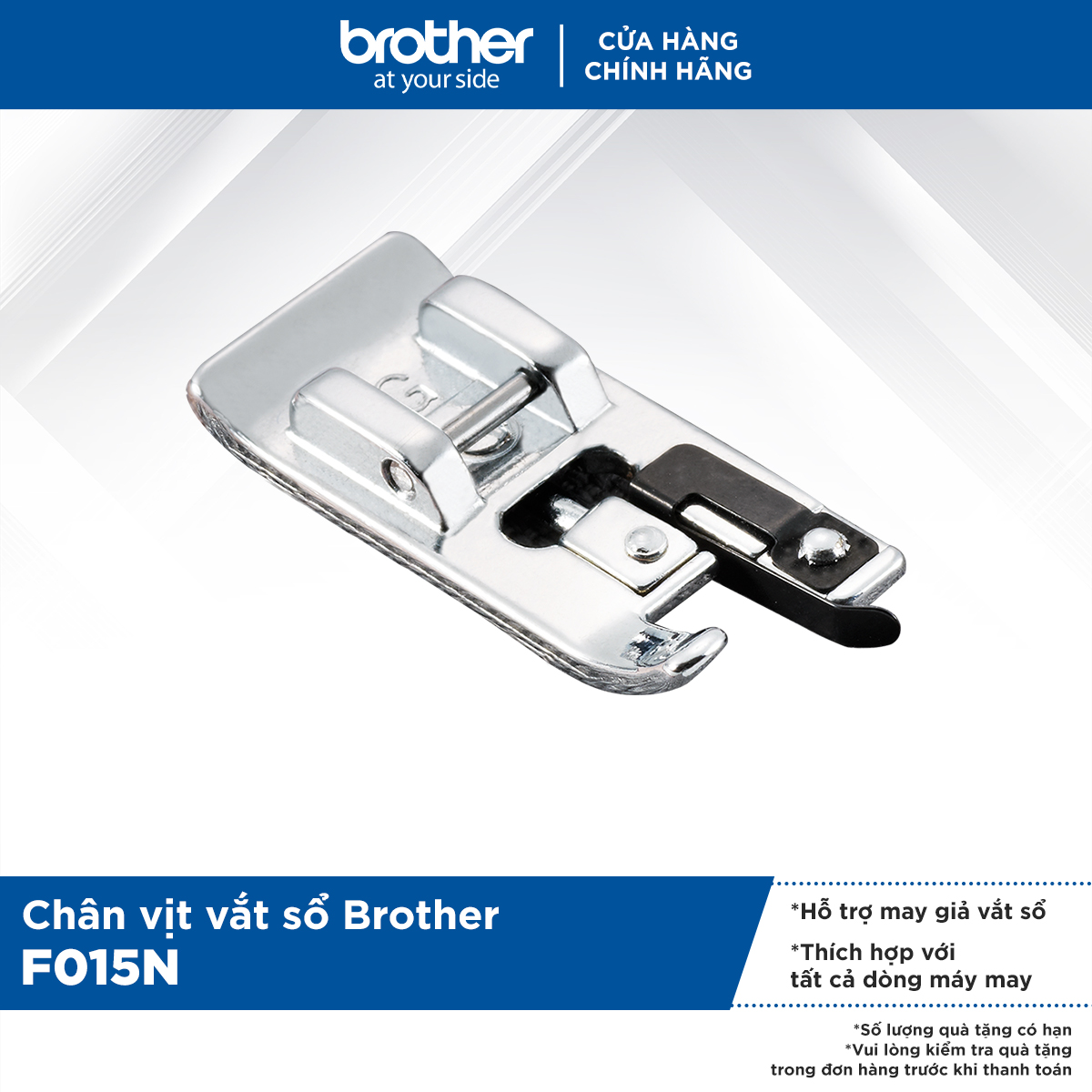 Chân vịt vắt sổ Brother F015N - Hàng chính hãng