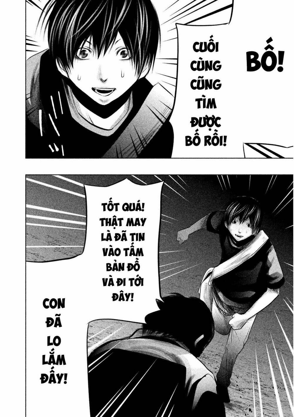 ông kẹ sau 6h tối! chapter 62 14
