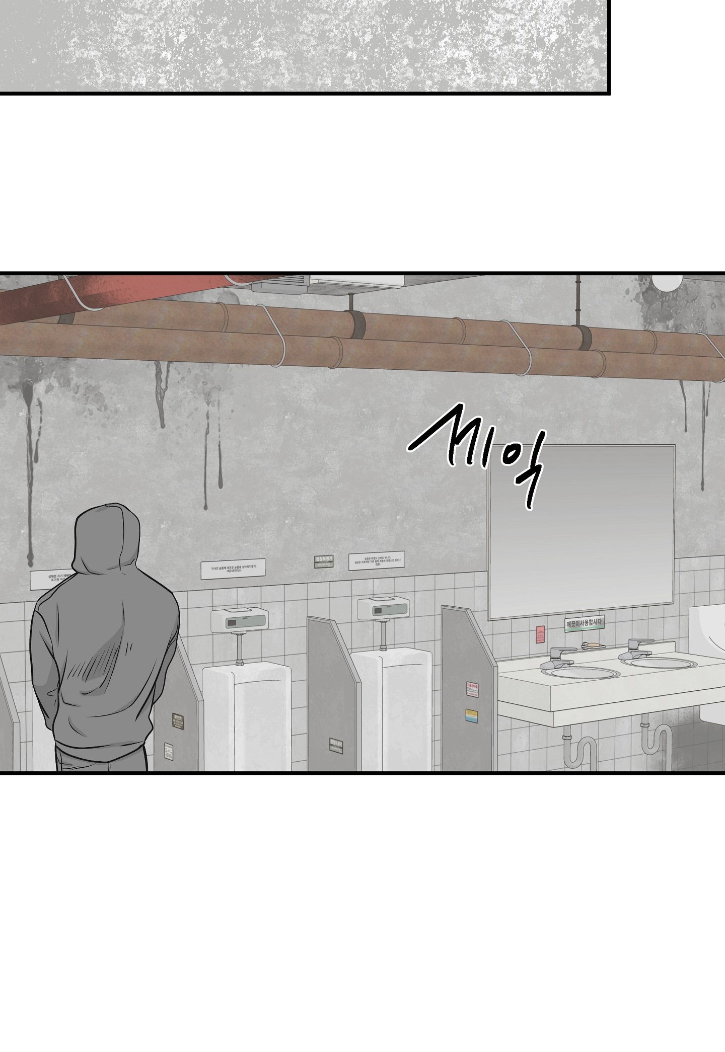 đêm bên bờ biển chapter 59.5 41