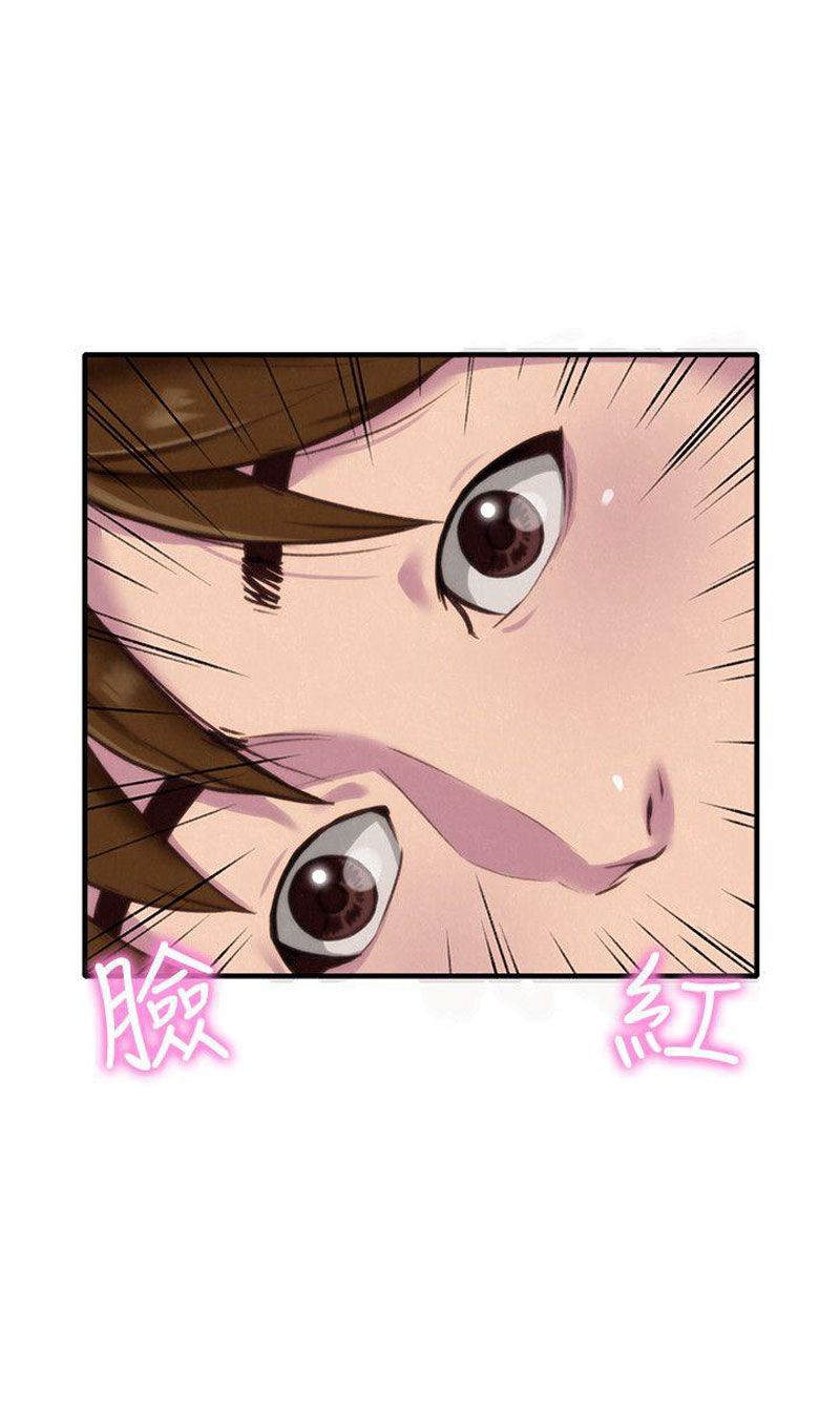 cô gái bé nhỏ của tôi chapter 3.2 50