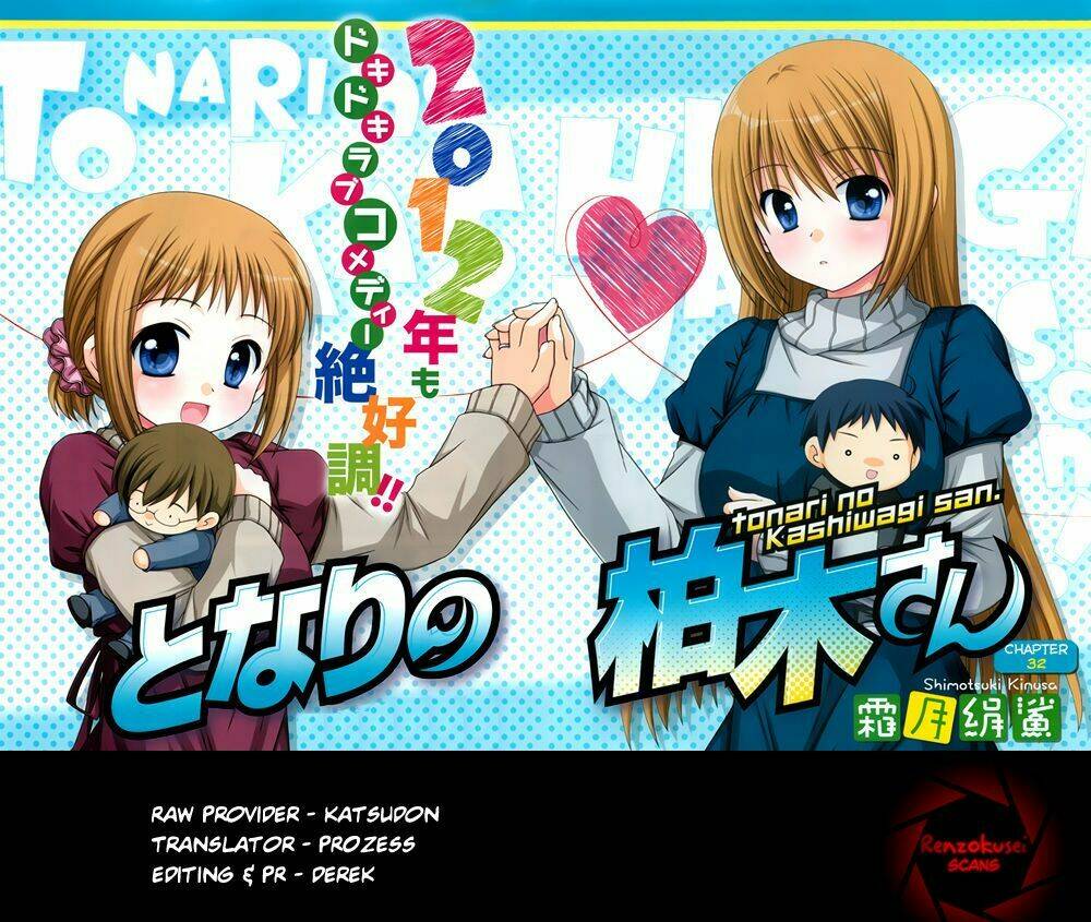 tonari no kashiwagi-san chapter 32 1