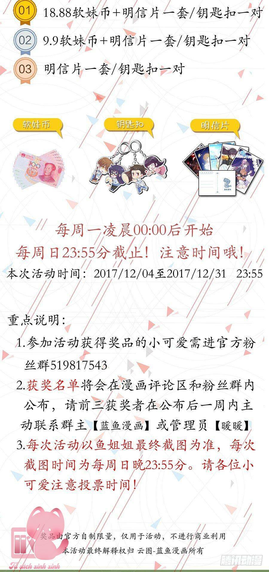 luyến ái 1/2 chapter 66 17