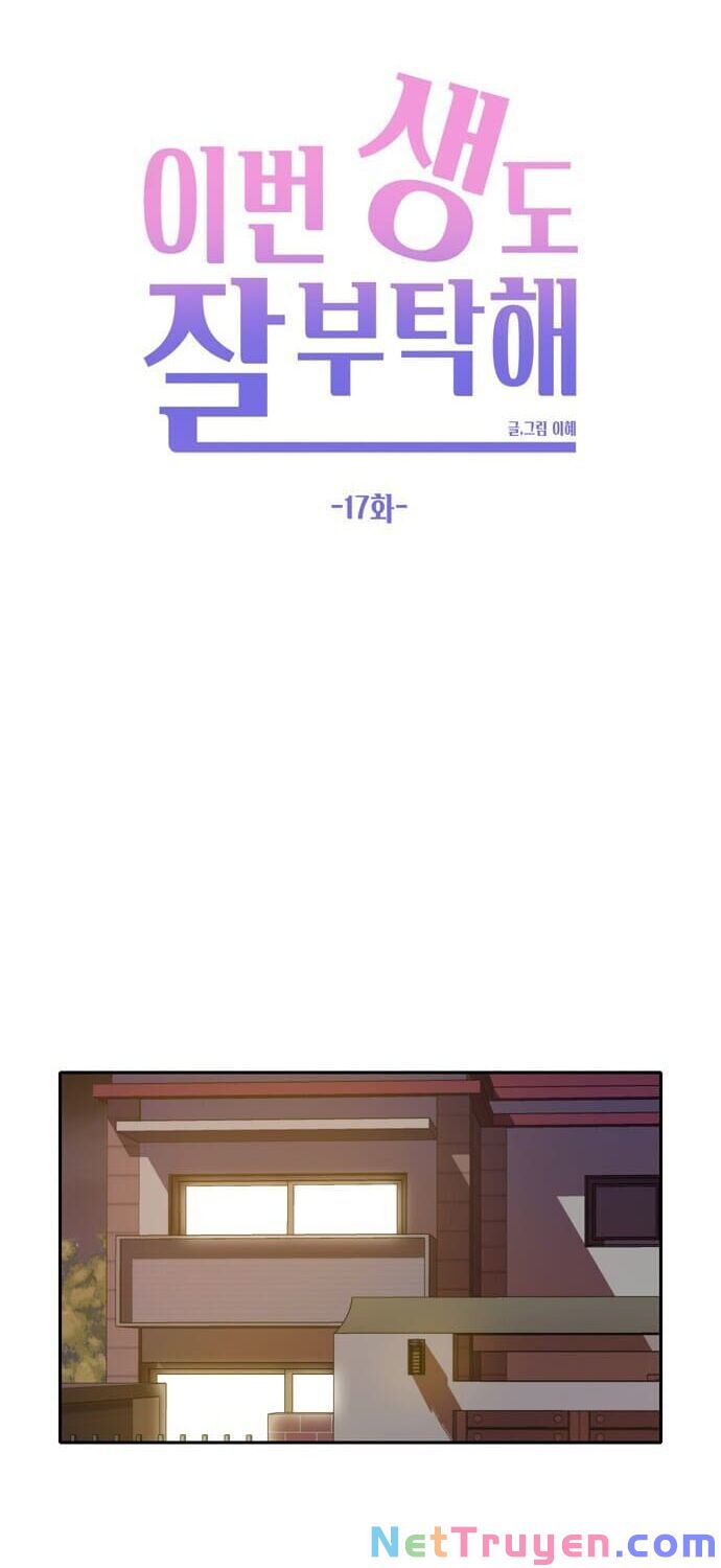 kiếp này cũng xin chăm sóc tôi như vậy nhé kiếp này cũng xin chăm sóc tôi như vậy nhé chapter 17 60