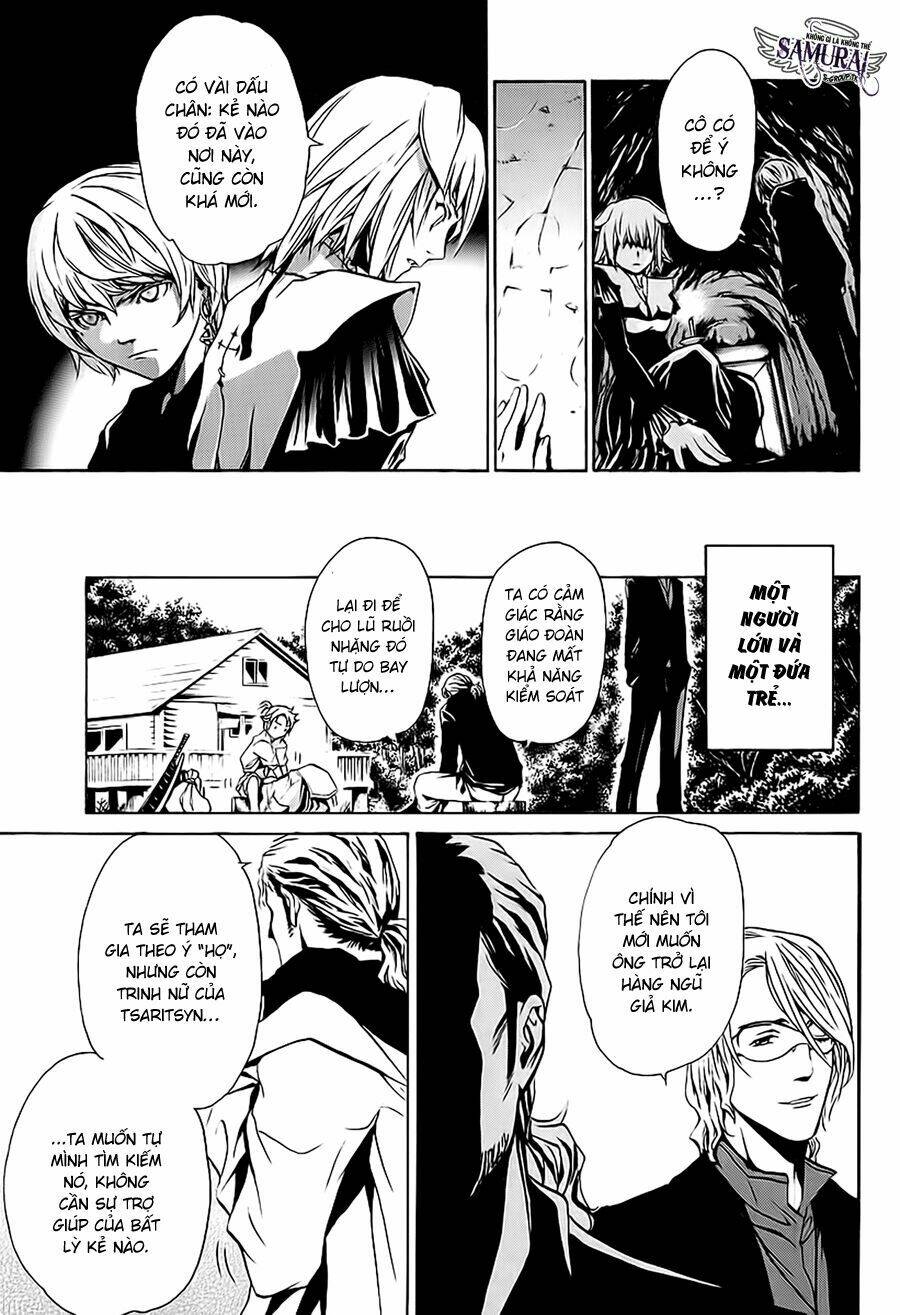 seikon no qwaser chapter 7 41