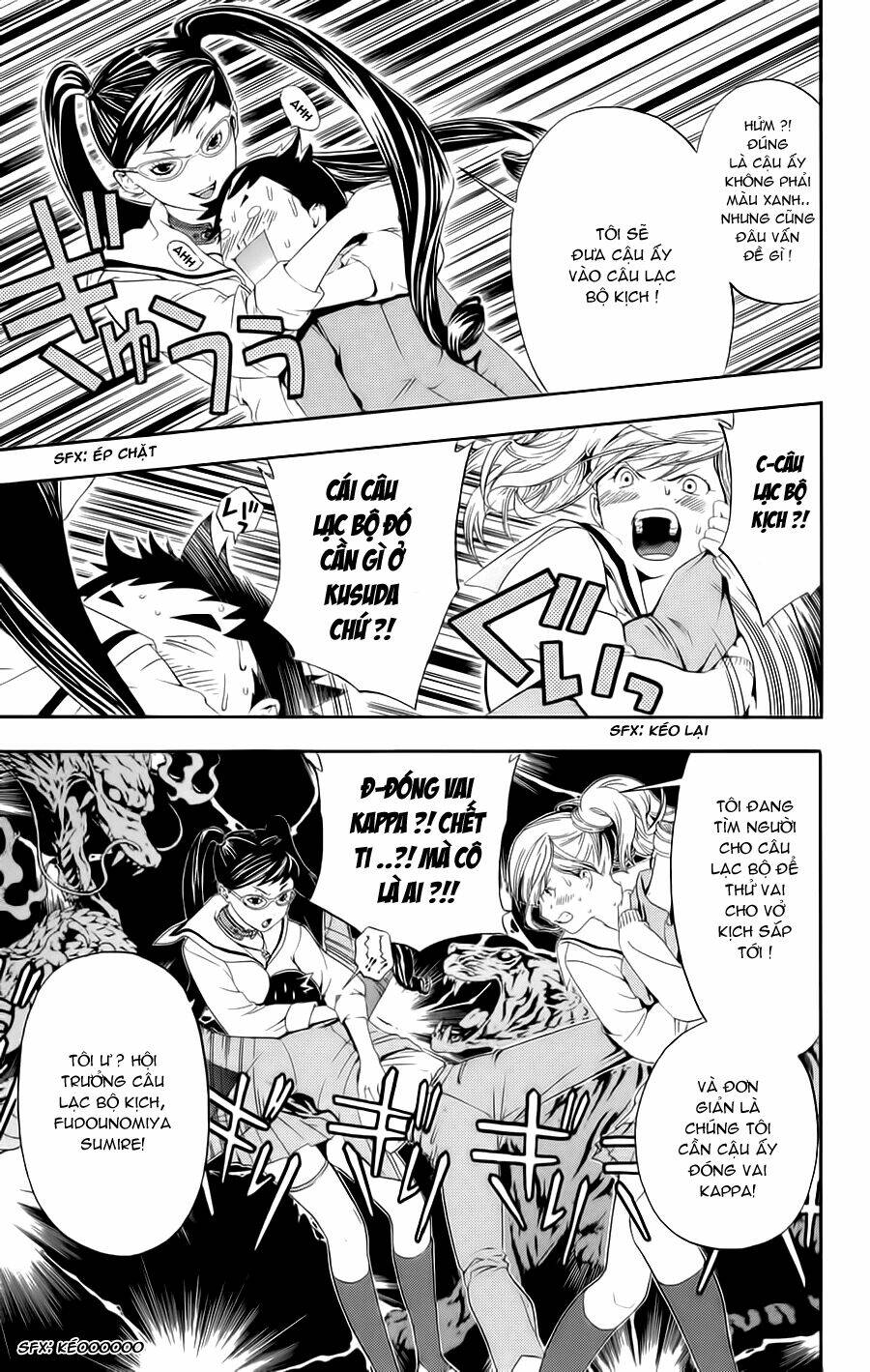 hatsukoi limited chapter 24 6