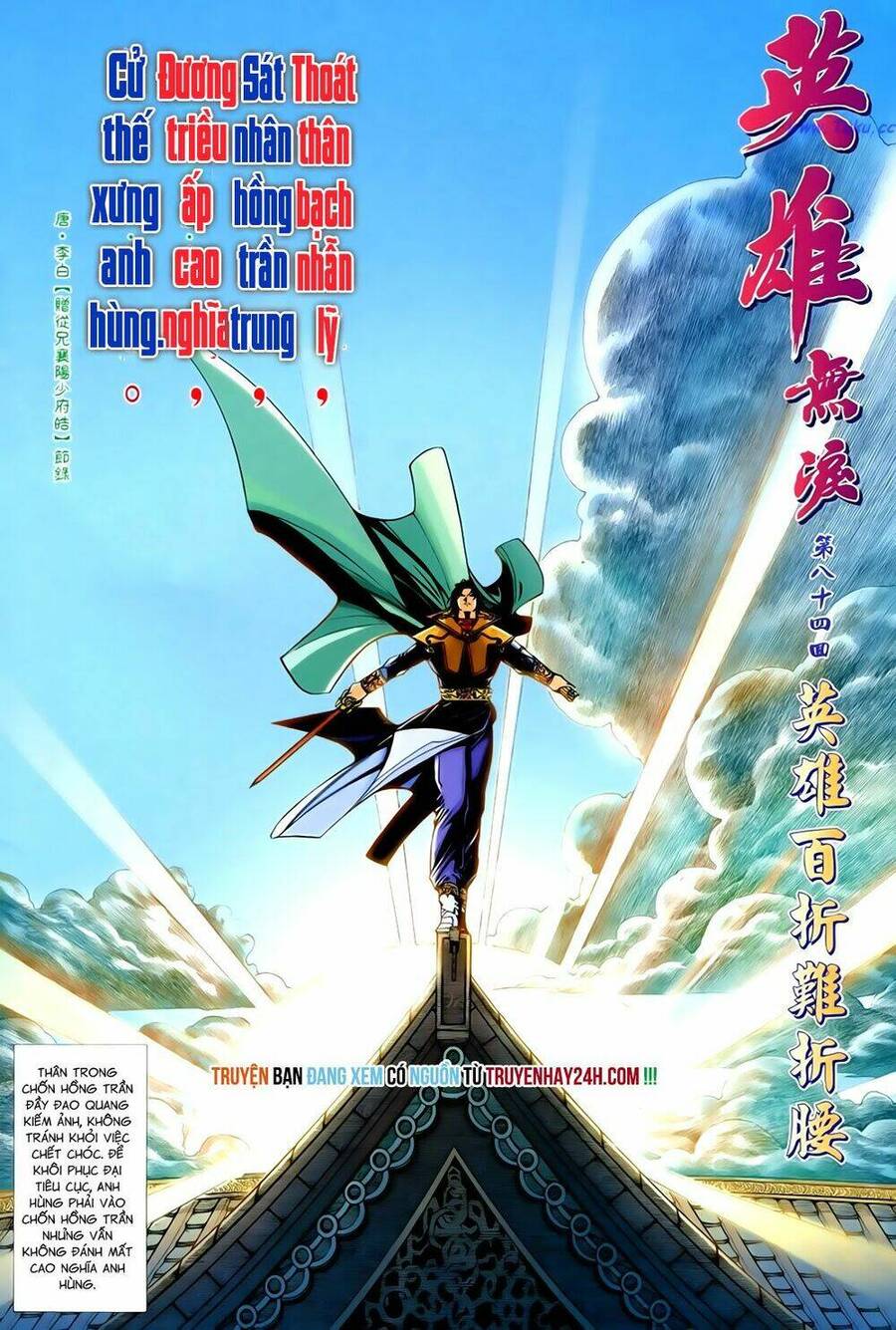 anh hùng vô lệ chapter 84 2