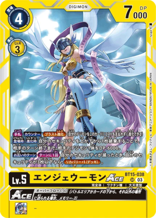 Card Game: Thẻ Bài Digimon - Bộ Mở Rộng - Exceed Apocalypse - Bandai BT-15 (6 Card Ngẫu Nhiên/Túi)