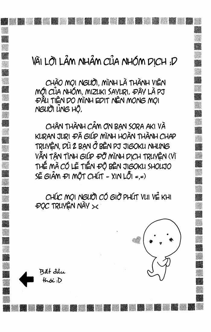 hatsukoi hakusho chapter 1 6