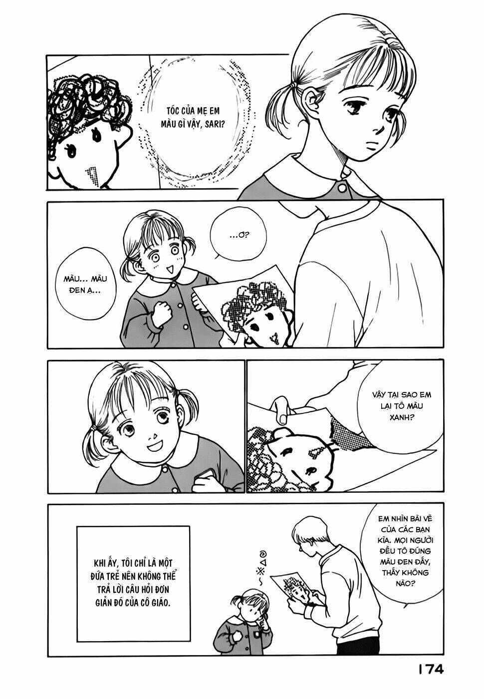 taiyou no ijiwaru chapter 4 7