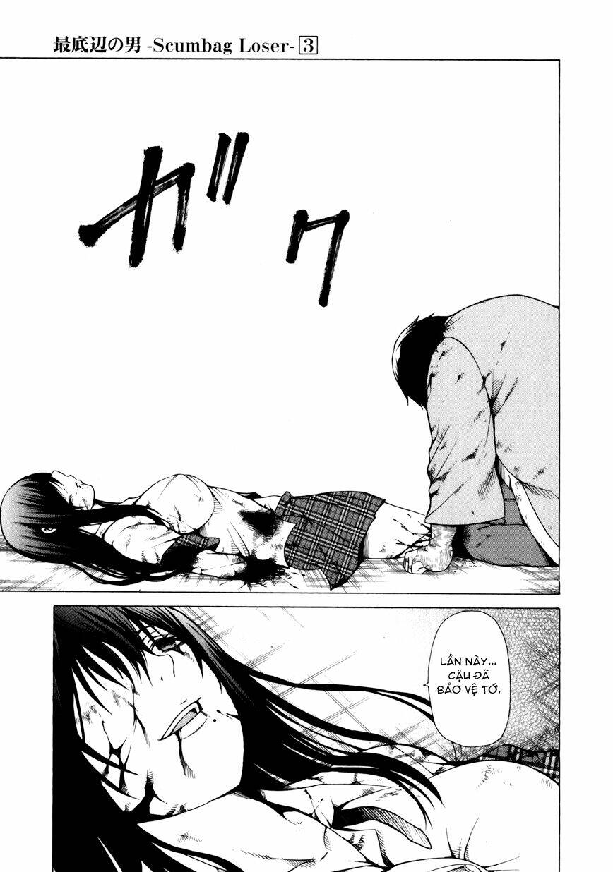 saiteihen no otoko chapter 14 10