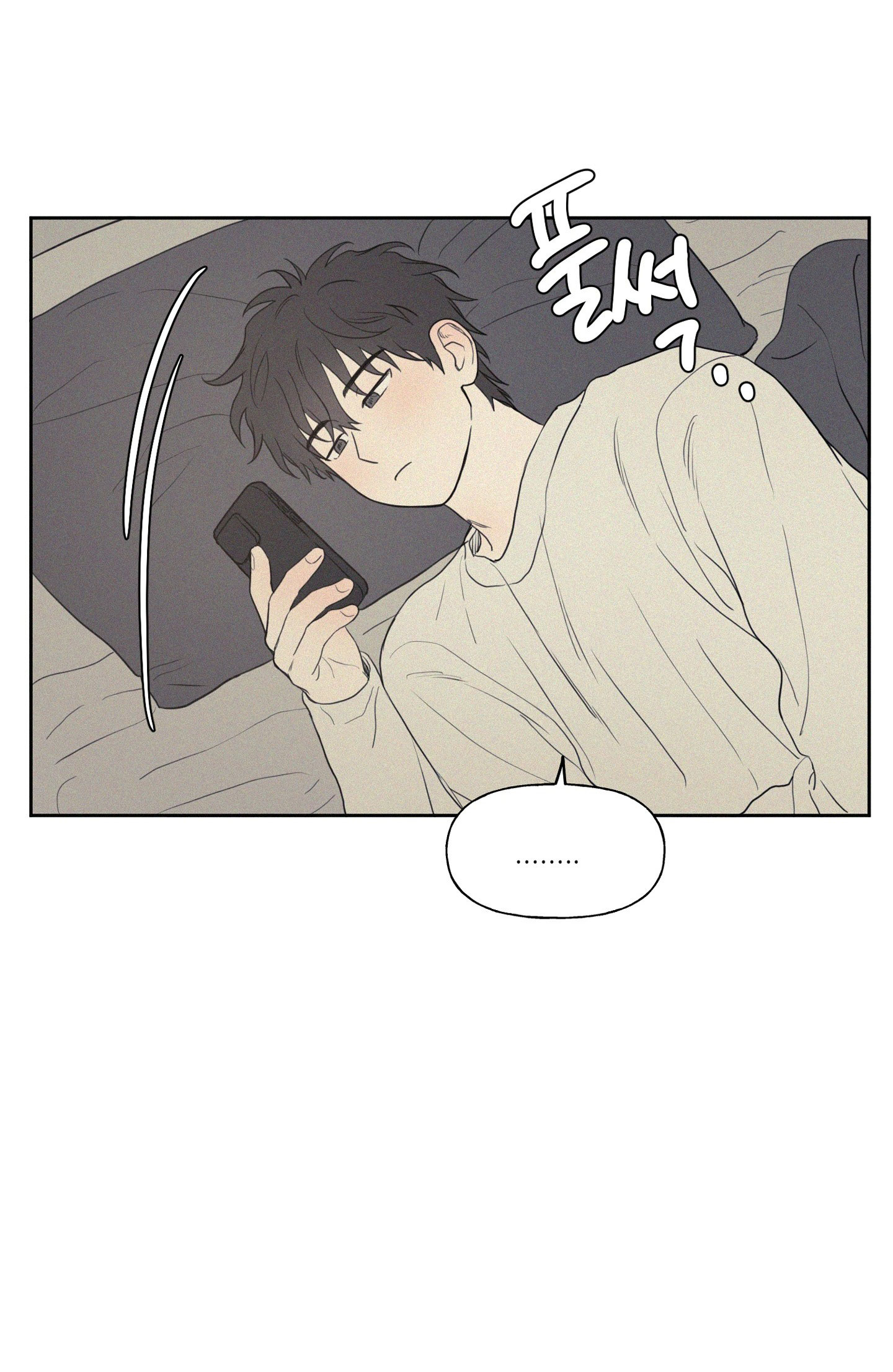 [18+] 3xlove chapter 2.2 1