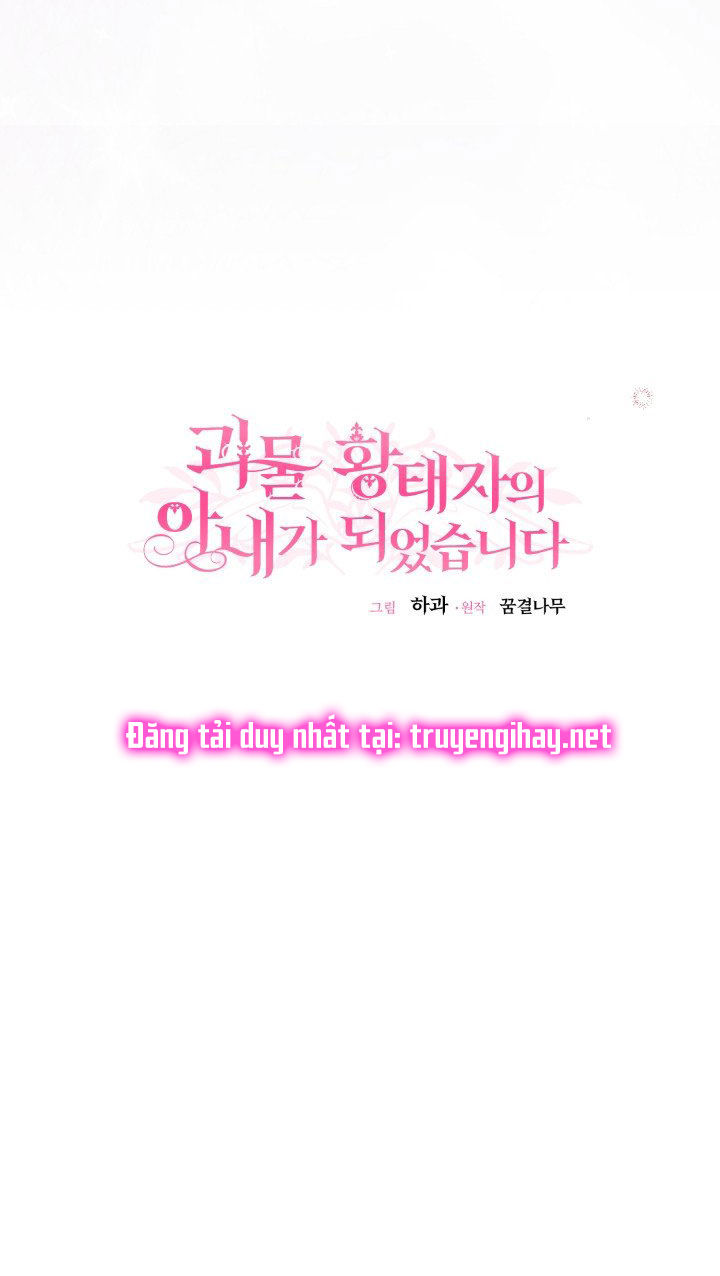 trở thành vợ thái tử quái vật chapter 34.2 3