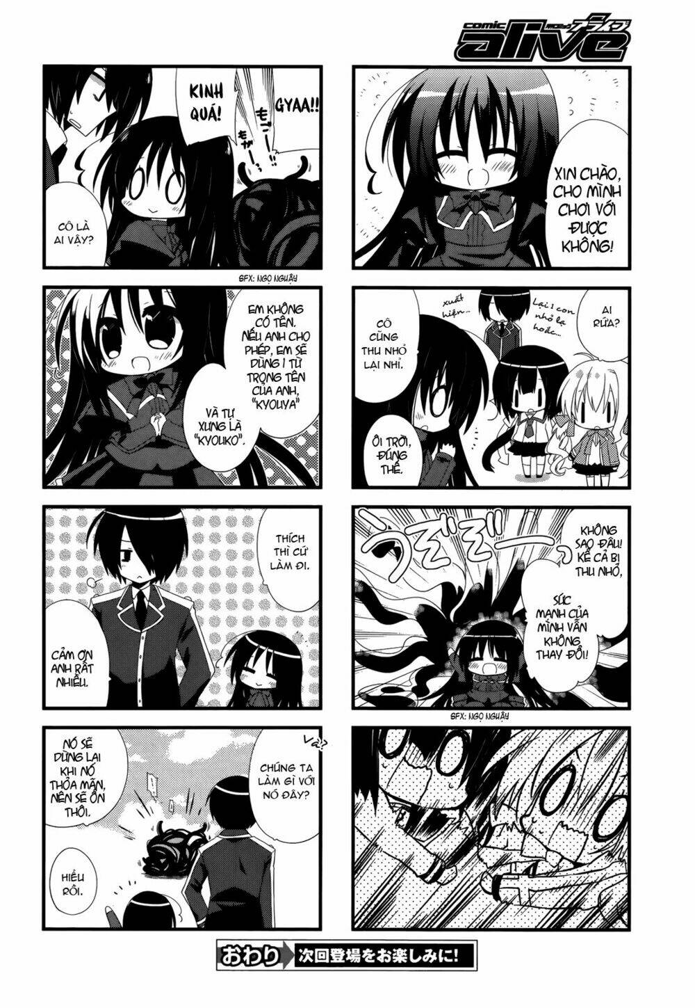 baroque k/night chapter 5.5 9