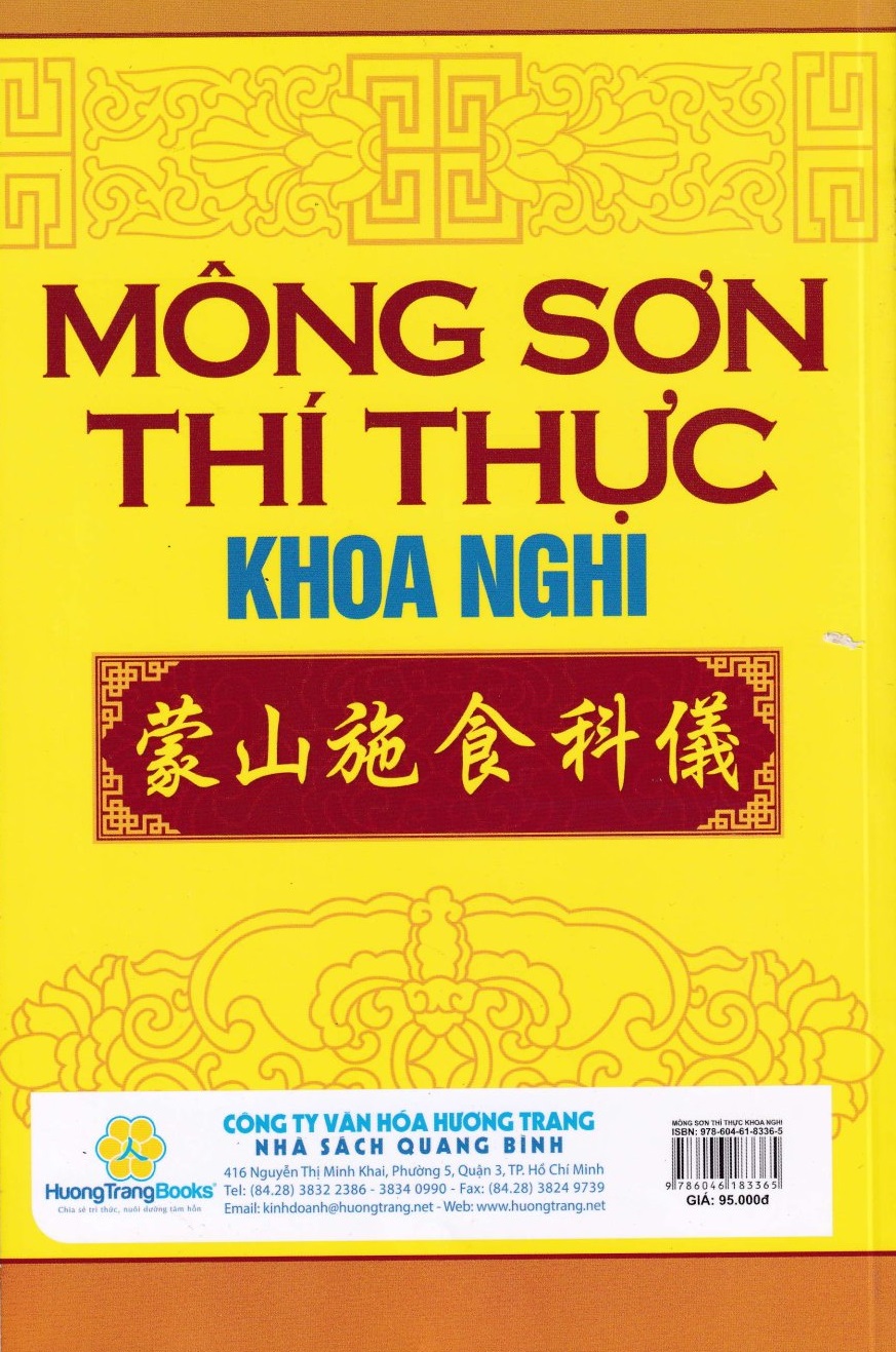 MÔNG SƠN THÍ THỰC KHOA NGHI ( HÁN VĂN - DIỄN NÔM - PHIÊN ÂM - CHÚ GIẢI )