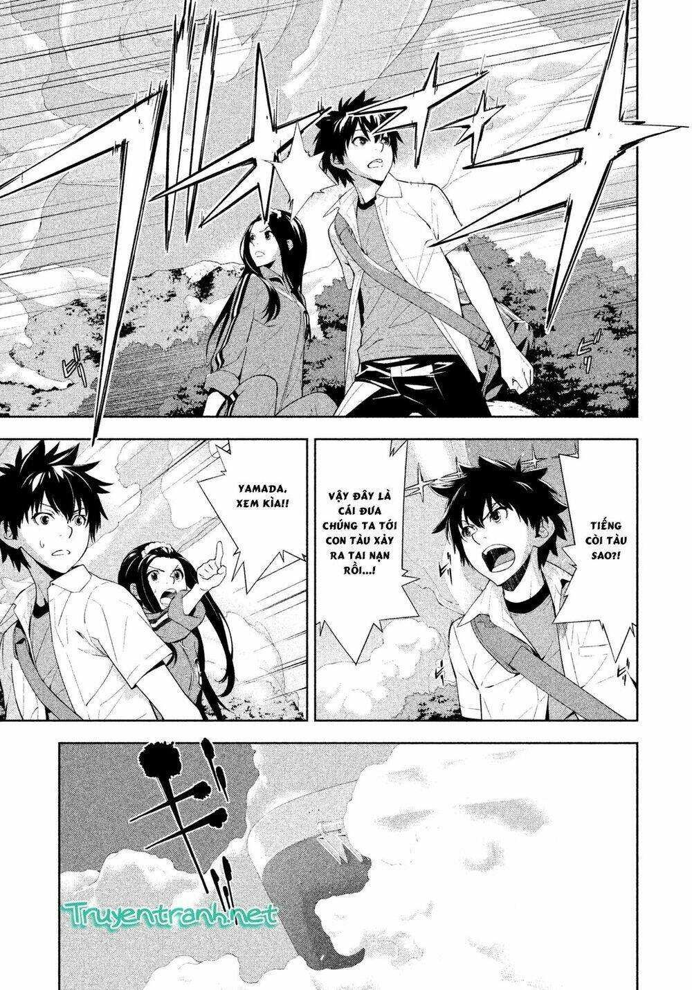 lets lagoon chapter 44 7