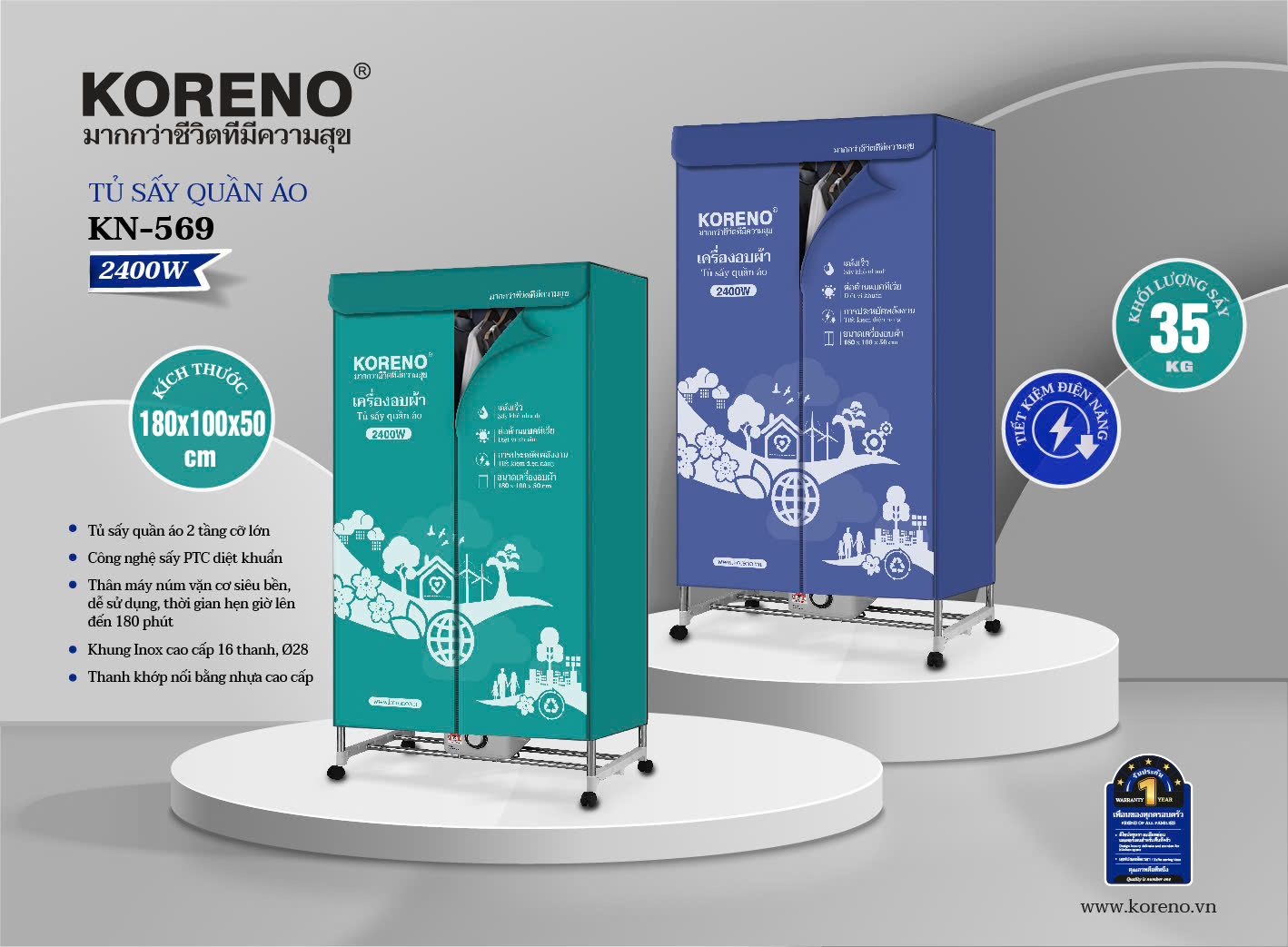 Tủ sấy quần áo KORENO KN - 569 LOẠI TO công suất 2400W Máy sấy quần áo hẹn giờ thông minh, sử dụng công nghệ sấy PTC Hàng chính hãng