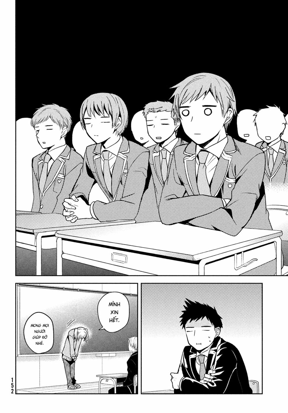 amachin wa jishou chapter 1 15